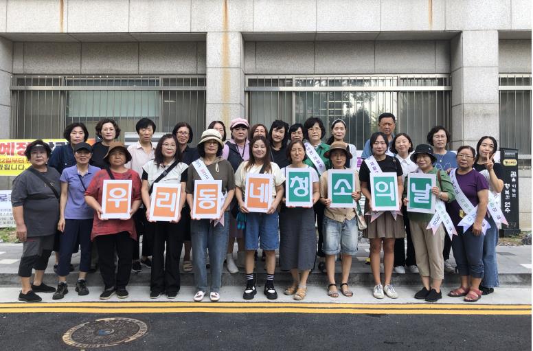 연수구 청학동, 옥련1동 2동 통장자율회와 자율방재단 등 지역 자생 단체들이 한가위 명절을 앞두고 연휴기간 쾌적한 환경 조성을 위해 거리 청소와 환경 캠페인 활동을 잇따라 벌였다